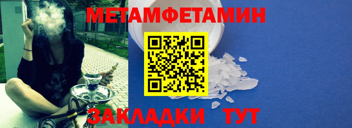 Amphetamine 97% Ейск
