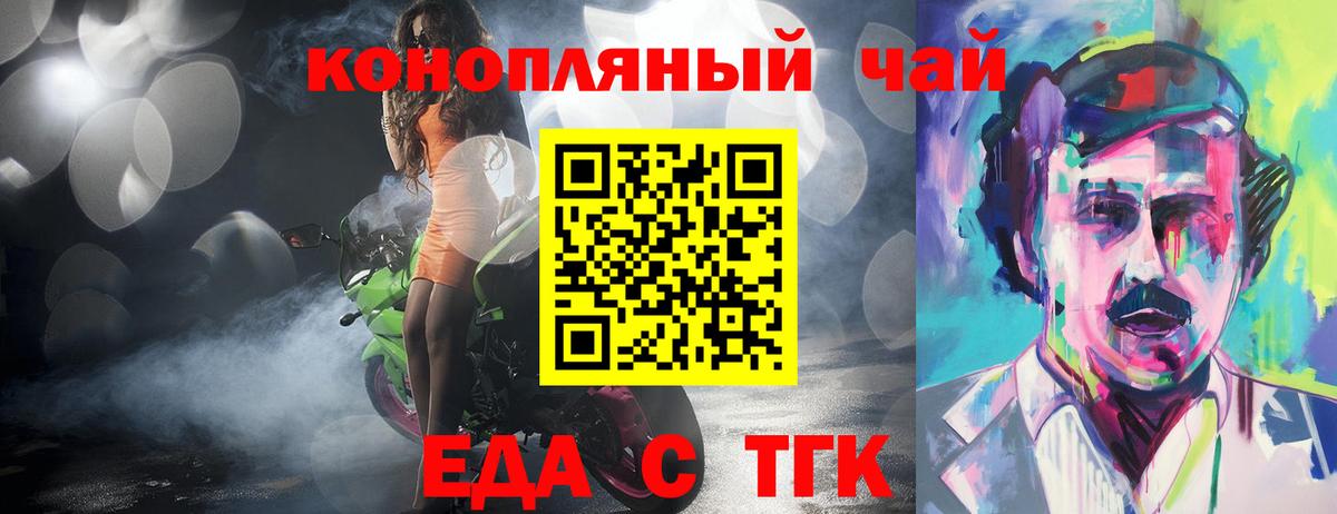 Бошки Шишки  Метадон  АМФЕТАМИН   Вход с VPN  Меф МЯУ МЯУ кристаллы  Гашиш  Ейск  Мефедрон 