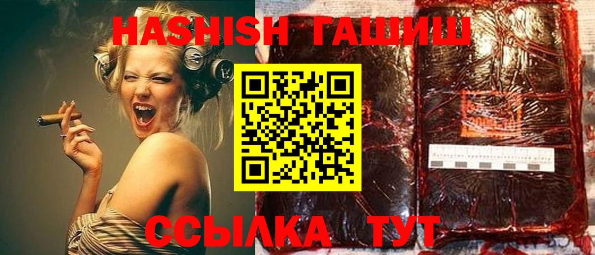 ГАШ Изолятор Ейск