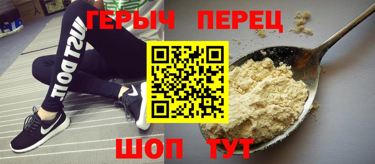 ГЕРОИН Афган Ейск