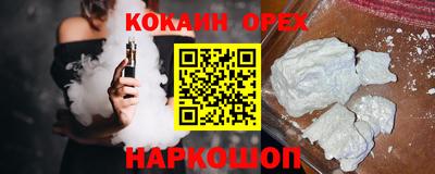 соль ск Балашиха
