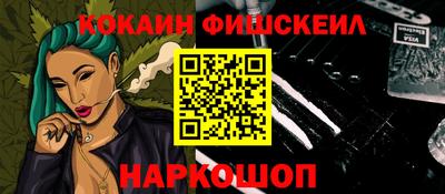 индика Когалым