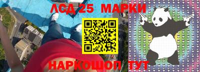 ALPHA PVP Балаково
