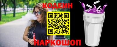 ALPHA PVP Балаково