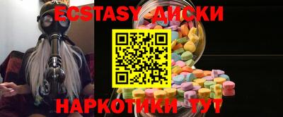 соль ск Балашиха