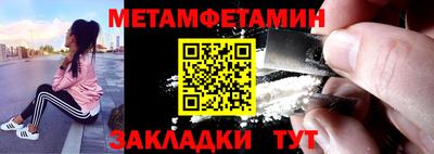 соль ск Балашиха