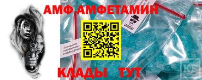 соль ск Балашиха