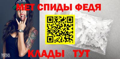 соль ск Балашиха