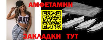 соль ск Балашиха