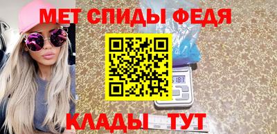 соль ск Балашиха
