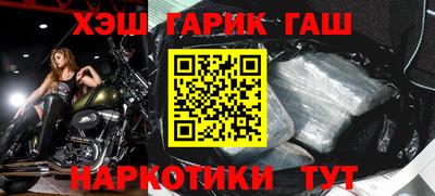 соль ск Балашиха