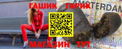 ALPHA PVP Балаково