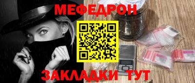 ALPHA PVP Балаково