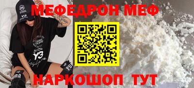 ALPHA PVP Балаково
