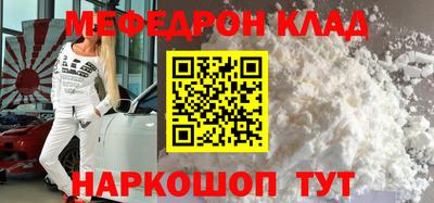 ALPHA PVP Балаково