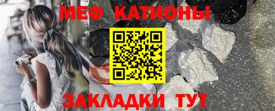 соль ск Балашиха
