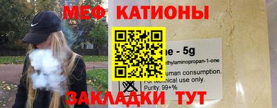 соль ск Балашиха
