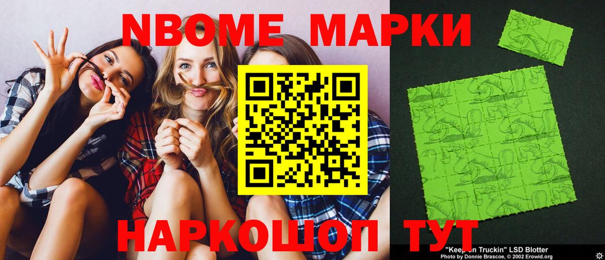 LSD-25 экстази кислота Ейск