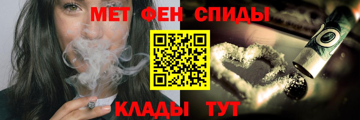 Метамфетамин  МЕТАМФЕТАМИН винт  Вход с VPN  МЕТАМФЕТАМИН винт  Ейск 