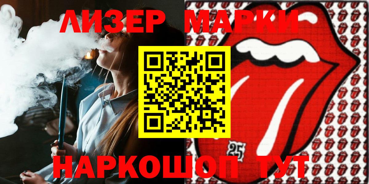 ГАШИШ Ейск