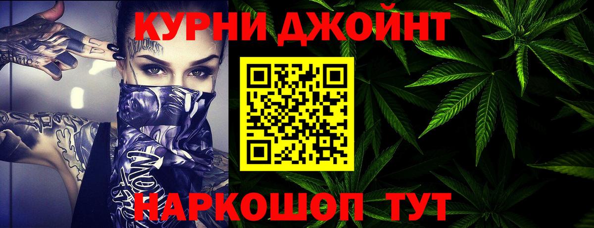 Марихуана MAZAR  Канабис гибрид  Бошки марихуана Ganja  Ейск  Вход с VPN 