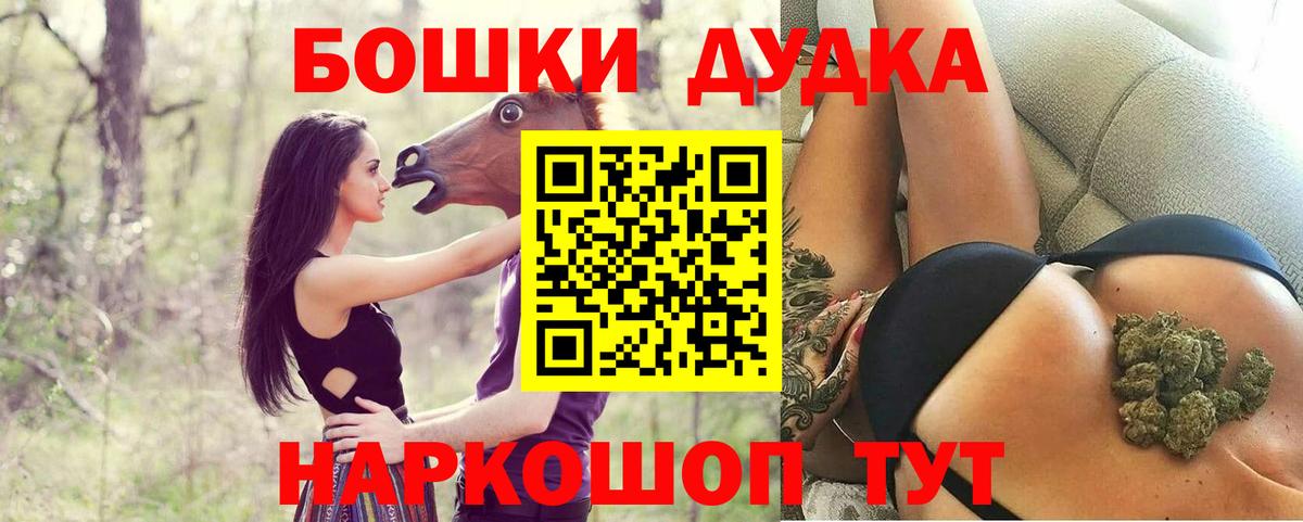 Шишки марихуана Ganja Ейск